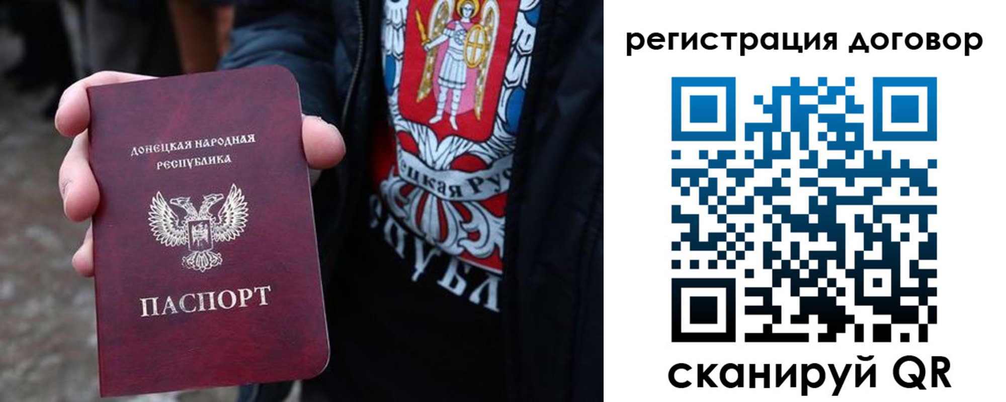 где прописаться в Белой Калитве